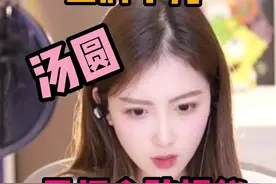 平板也能全陀螺仪！不管你什么车一样扫得动。@汤圆超可爱呀 #和平精英 #陀螺仪露脸 #陀螺仪扫车 视频封面