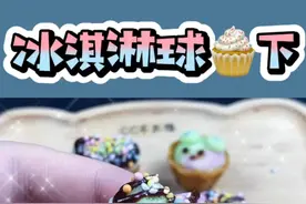 🧁冰淇淋下集来啦～太可爱了这款🍑#asmr #手工diy #日本食玩 @DOU+小助手视频封面