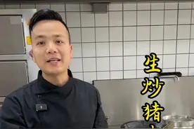 很多人生炒猪大肠，都是炒得不好吃， 还咬不动，你们就按照我这个做法，好吃、大肠的味道还浓#跟着抖音学做菜视频封面