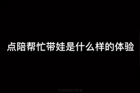 有了新欢忘了旧爱？#光遇视频封面