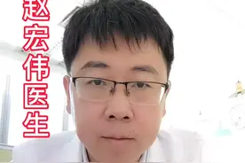 高血压停药，这几种情况最多见！#医学科普 #健康科普 #每天跟我涨知识 视频封面
