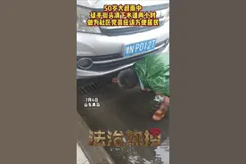 50岁大叔雨中，徒手街头清下水道两小时，做为社区党员应该方便居民视频封面