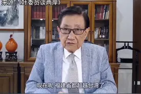 叶耀鹏：两岸统一时机已到，大陆当局即将出手。(上)#叶耀鹏 #统一 @抖音短视频