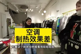 #空调 制热效果差的原因有哪些？第一视角带你体验上门维修视频封面