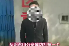 岳阳警方雷霆出击！君山男子组团洗钱被拘，金额高达5000万#岳阳 #警察 #湖南之声 @抖音短视频视频封面