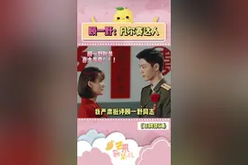 #顾一野阿秀结婚 顾一野结婚以后怎么到处暗戳戳秀恩爱！#王牌部队 #顾一野是部队里最亮的那颗星 #肖战 #黄景瑜 #毛林林 @独舌娱乐 视频封面