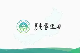 #便民服务 #掌上生活app “蒙速办”APP你下载了吗视频封面