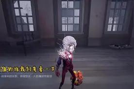 佣兵稀世皮肤红衣人测评 总的来说一般般吧#第五人格 #雅雅yyds视频封面