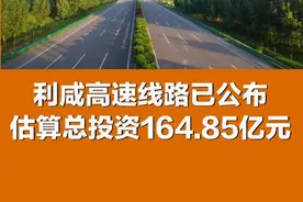 咸丰——利川高速线路，快看有没有经过你家乡？为家乡建设点亮红心❤ #利咸高速 #咸丰快讯视频封面