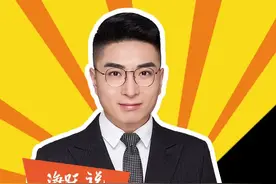 #大v快评 #海跃叨叨叨 #中国人寿公布前员工举报调查结果 #张乃丹事件后续 @张乃丹（兔宝宝🐰） 事还没完视频封面