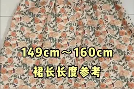 149cm～160cm肉肉小个子女生裙长长度参考 买裙子再也不纠结啦！#小个子穿搭 #肉肉女生 #长裙 #穿搭技巧视频封面