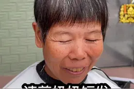速剪奶奶短发，两个步骤剪好她！#家庭理发#妈妈短发#奶奶短发#上热门 #在家学剪发视频封面