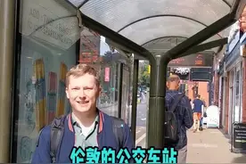 小克里又来了，😄跟大家分享我在公交车站等车#英语 #英语谁不会 #vlog日常视频封面