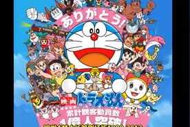 #哆啦a梦剧场版  建议佩戴耳机听视频封面