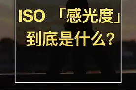 手机专业模式里的参数都怎么用，你们会了吗？#华为 #手机摄影 #华为p40 #手机技巧 @抖音短视频