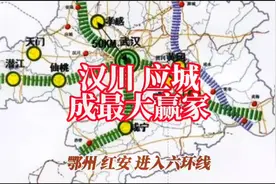 #汉圈新农人 武汉城市圈六环线，串起汉川，应城，孝感，鄂州视频封面