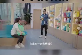 #迪丽热巴 对未来的计划是这样的。她甚至已经想好了小朋友的性别，可以说是非常期待了。视频封面