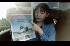 在挪威被称为“了不起的中国人”，外国人的好奇都是源于对中国的不了解！一定要看到最后！#跟我去旅行 @抖音短视频视频封面