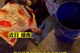 #地沟油 近日，湖南一对男女在明目张胆地捞地沟油，附近商家：以前也有人被抓过，目前已报警处理。视频封面