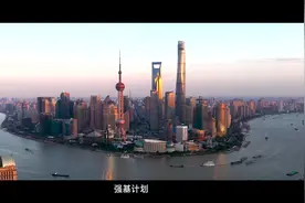 #强基计划 上海交通大学2020年强基计划招生预告片视频封面