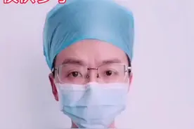 心绞痛不想支架，加一种药有效解决！#健康知识科普大赛视频封面