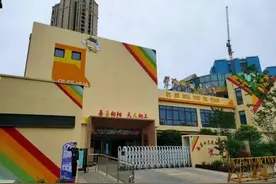 南京七色花幼儿园招生啦！有适龄幼儿可报名哦，添加微信可咨询视频封面