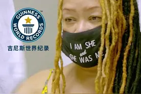 “不是我的指甲成就了我，是我成就了我的指甲”#吉尼斯世界纪录