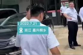 对话嘉兴救人小伙沈东，那一刹仿佛接住了人生中“最重要的一球”...@天目新闻 #正能量 #嘉兴救人小伙视频封面