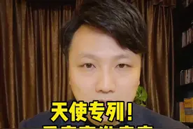 天使专列！动车上的“饱和式救援”#动车乘客突发疾病遇上55名医生 #大v快评视频封面