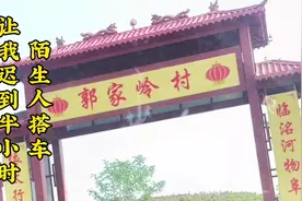 早晨七点半的太阳都晒的人发蒙，在武安市东马庄三岔口等红灯时