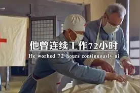 人固有一死，或重于泰山，轻于鸿毛，致敬诺尔曼白求恩 #致敬英雄视频封面