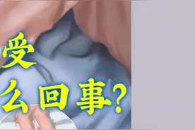 晚上睡觉腿难受，翻来覆去睡不着，什么原因？#不安腿综合征 #不宁腿综合征 #不宁腿 不宁腿综合征还需与夜间腿肌痉挛，静坐不能等疾病相鉴别，如有不适，请及时线下就医。视频封面