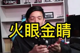 怎么分辨显卡是否满血视频封面