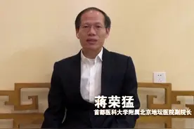 #白·问#【#专家解读新版新冠诊疗方案#】《新型冠状病毒肺炎诊疗方案（试行第九版）》发布，新冠肺炎轻症患者从“定点医院隔离治疗”变为“集中隔离管理”；新冠患者治愈出院后“14天隔离管理”改为“7天居家健康检测”。一系列的调整意味着什么？对疫情防控有何影响？戳视频，专家为你解读。视频封面