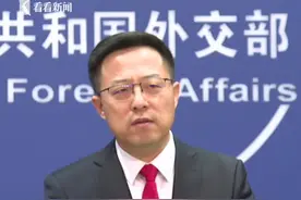 私营监狱拘禁10万人，大肆敛财！赵立坚揭秘美国这个名副其实的“监狱国家”#权威发布 #最新消息 #外交 #美国 #监狱 视频封面