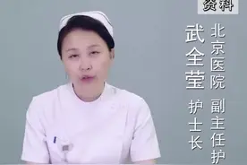 快舒尔无针注射器，糖尿病患者的福音视频封面