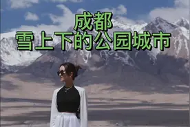 三分钟英文讲解公园城市—成都，自编自导自演自剪视频封面