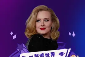爆笑名场面！阿黛尔被“不一样”的口音整蛊现场😂  #英语口语 #练口语#阿黛尔 #adele视频封面