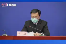 【#北京市纪委监委通报“#黄某英离汉进京事件调查结果”细节】（二）处理情况视频封面