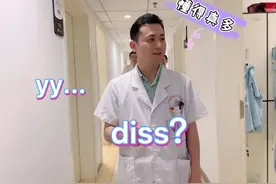 当减重医生遇到#饭圈 缩写&你不知道的医圈缩写！#饭圈缩写 #减重科的日常