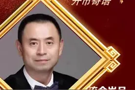 北交所鸣锣开市 首批公司齐祝福——流金岁月#北交所 视频封面