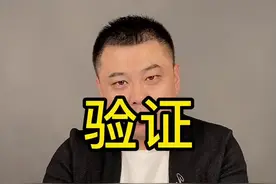 烂掉的苹果你还在吃吗？#测评 #打假视频封面