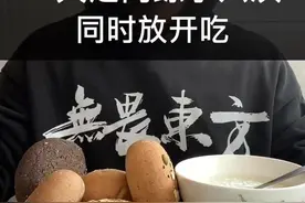 一天三次力量三次有氧，同时放开吃，体重会掉吗？  #健身日常 #自律 #增肌视频封面