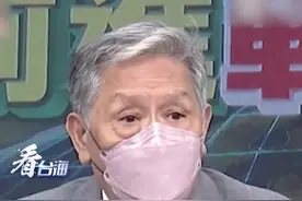 帅化民：大陆制造航母的跨代能力了不起#看台海视频封面