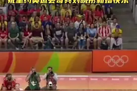 中国女排奥运冠军刘晓彤今日大婚，祝里约奥运会奇兵刘晓彤新婚快乐#中国女排视频封面