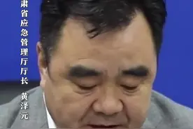 甘肃白银百公里越野赛事故成立联合调查组，邀请国家体育总局、国家气象局专家参与调查。视频封面
