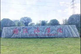 商学院#招生简章视频封面