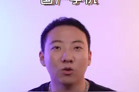 国产安卓手机和苹果手机的差距有多大？#手机 #dou出新知 @抖音科技视频封面