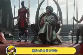 #新一任黑豹登场 老黑豹这个角色和演员一样去世了，预告了将有新任黑豹，不知道是谁呢！视频封面
