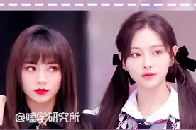 #静候佳寅 看出来了，小🐯#谢可寅 确实很喜欢姐姐#许佳琪 #嗑学研究所 #娱乐评论大赏 #抖音娱乐达人团视频封面